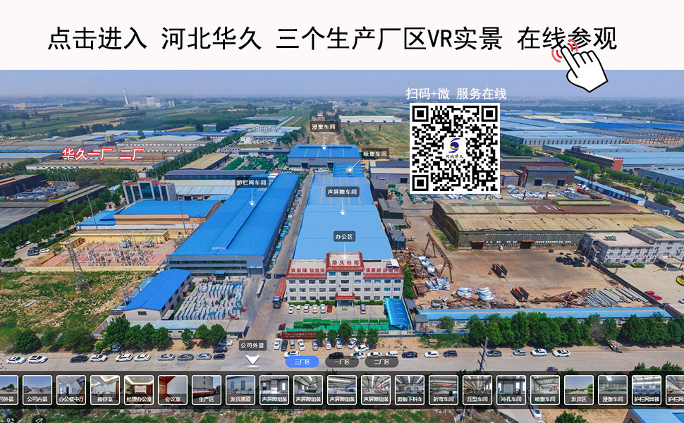 高強(qiáng)混凝土聲屏障