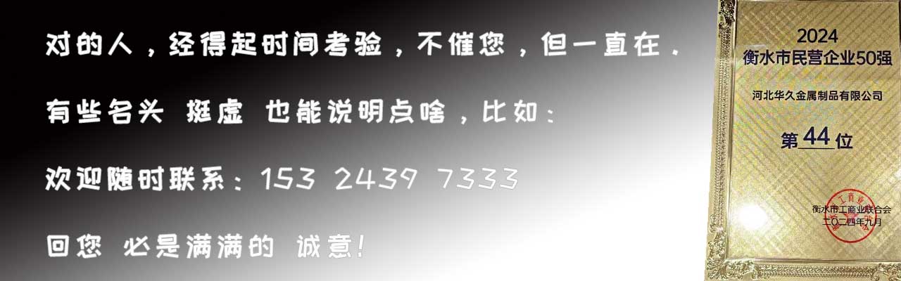 高強(qiáng)混凝土聲屏障