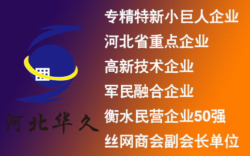 2025年中國螺紋鋼焊接護(hù)欄網(wǎng)市場調(diào)查研究報告